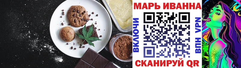 Еда ТГК марихуана  Чердынь 