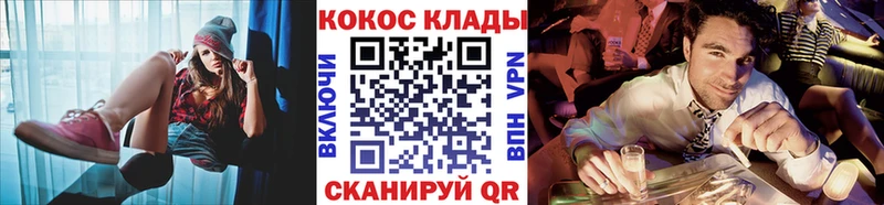 COCAIN 98%  Чердынь 