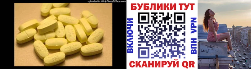 ЭКСТАЗИ 250 мг  ссылка на мегу сайт  Чердынь 