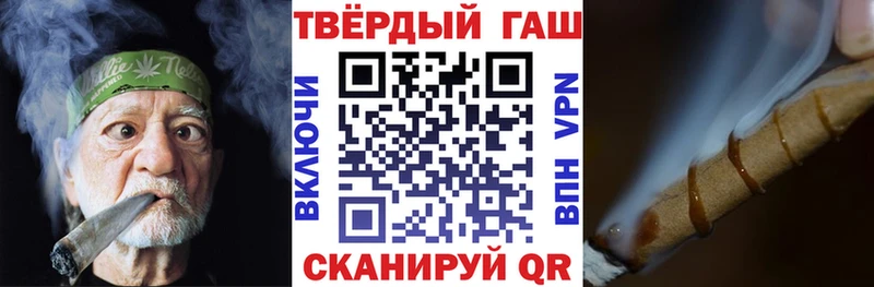 ГАШ VHQ  наркота  Чердынь 