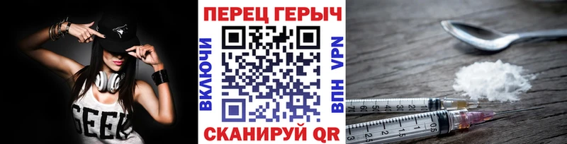 Героин афганец  Чердынь 