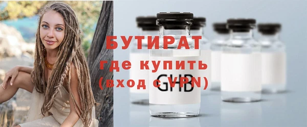 кокаин премиум Абинск