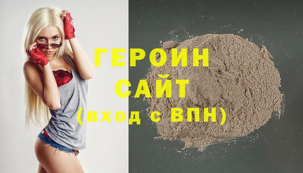 скорость mdpv Абаза