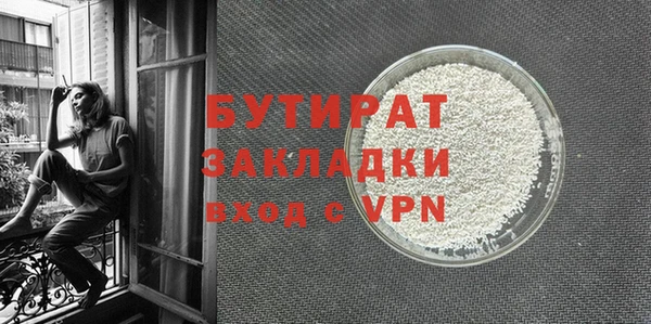 МДПВ Магас