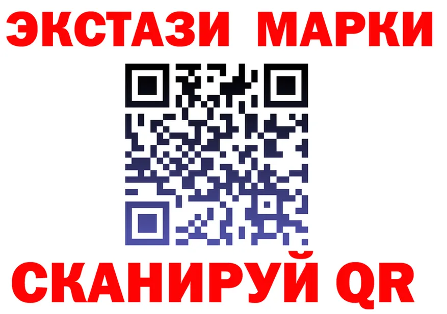 Как найти наркотики? маркетплейс формула Чердынь