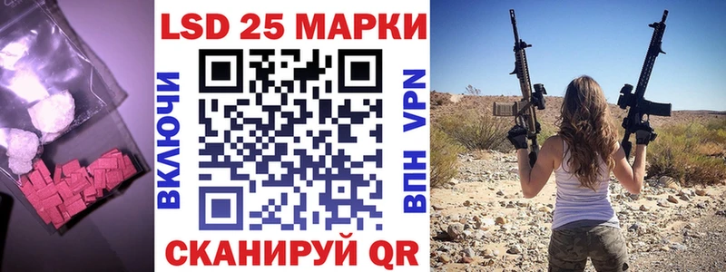 ЛСД экстази кислота  Чердынь 