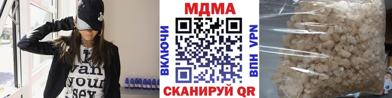 МДМА молли  Чердынь 