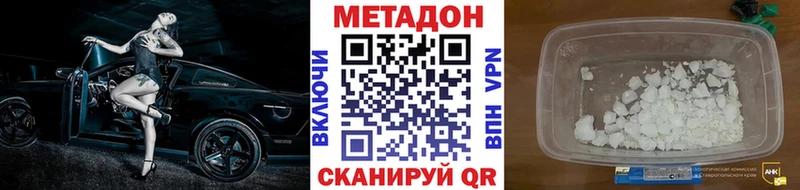 МЕТАДОН мёд  Чердынь 