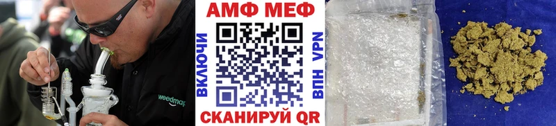 закладки Чердынь KRAKEN tor МЕТАМФЕТАМИН Methamphetamine