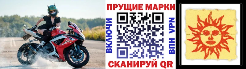 хочу наркоту  Чердынь  кракен зеркало  Марки 25I-NBOMe 1,5мг 